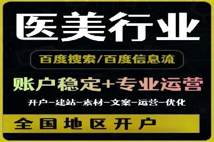 百度竞价广告收费透明度解析及案例探讨